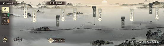 水墨國風三國戰棋《三國望神州》5月9日開測,測試招募已開啟 水墨國風三國戰棋《三國望神州》5月9日開測,測試招募已開啟