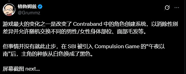 微軟重點新作《午夜之南》不樂觀?測試版線上僅500人 微軟重點新作《午夜之南》不樂觀?測試版線上僅500人