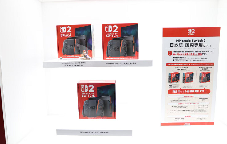 受川普關稅影響!美國Switch2的預購暫停!發售日不變 受川普關稅影響!美國Switch2的預購暫停!發售日不變