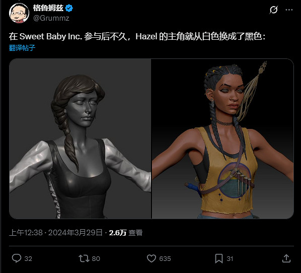 微軟重點新作《午夜之南》不樂觀?測試版線上僅500人 微軟重點新作《午夜之南》不樂觀?測試版線上僅500人