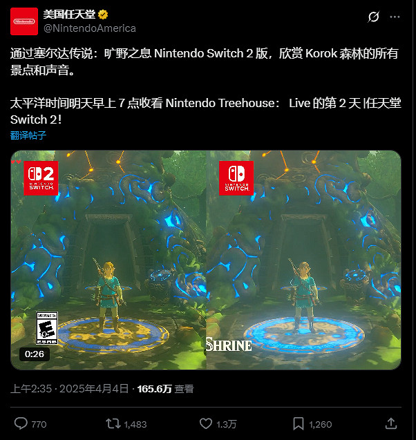 輝達稱Switch2性能升10倍!任天堂放4K塞爾達實機 輝達稱Switch2性能升10倍!任天堂放4K塞爾達實機