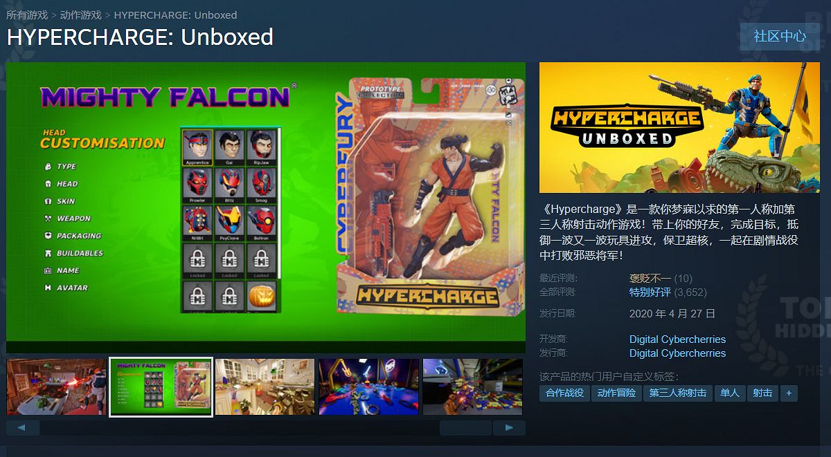 Xbox合作射擊遊戲《超級衝鋒：開箱》即將登陸PS平台