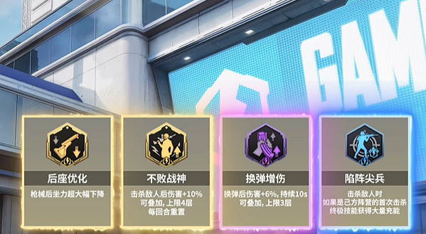 和平精英超體核爆對決最強插件搭配推薦 和平精英超體核爆對決最強插件搭配推薦