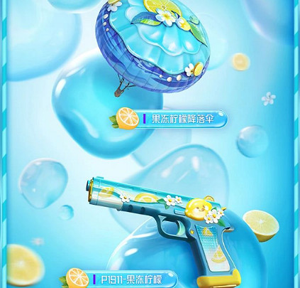 和平精英破刃行動版本更新內容匯總 和平精英破刃行動版本更新內容匯總