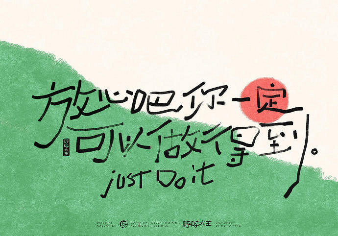 《英雄聯盟》正能量的網名男生推薦