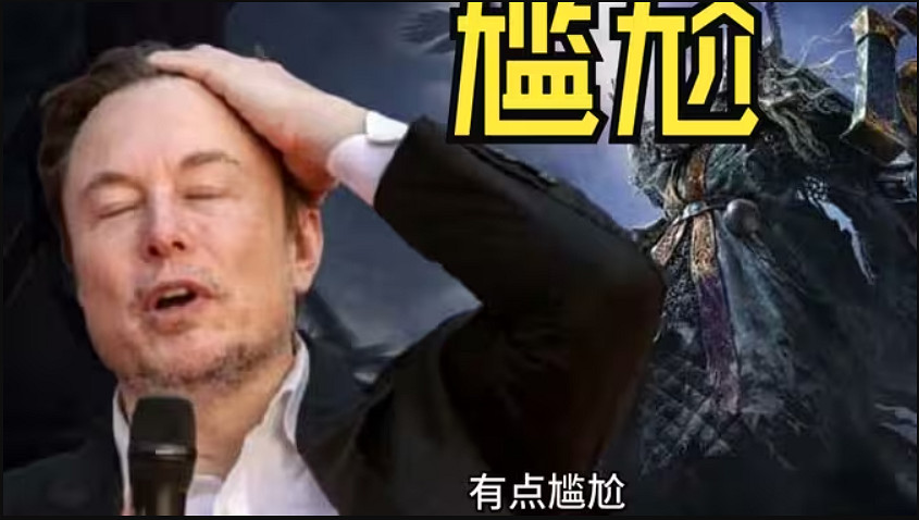 馬斯克直播《流亡黯道2》專家模式狂死!第一關卡關! 馬斯克直播《流亡黯道2》專家模式狂死!第一關卡關!