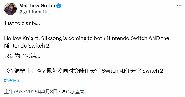 不僅NS2!《空洞騎士:絲之歌》官方確認也會登陸Switch 不僅NS2!《空洞騎士:絲之歌》官方確認也會登陸Switch