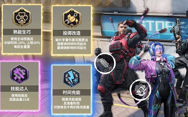 和平精英超體核爆對決最強插件搭配推薦 和平精英超體核爆對決最強插件搭配推薦