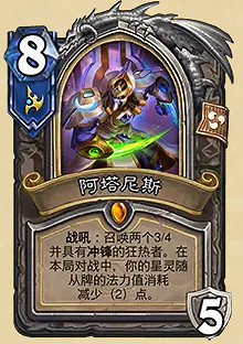 爐石戰記32.0.3更新檔更新內容 爐石戰記32.0.3更新檔更新內容