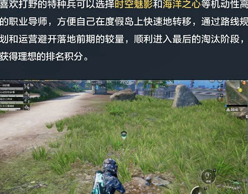 和平精英破刃行動版本更新內容匯總 和平精英破刃行動版本更新內容匯總