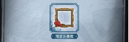 第五人格lb連動活動大全