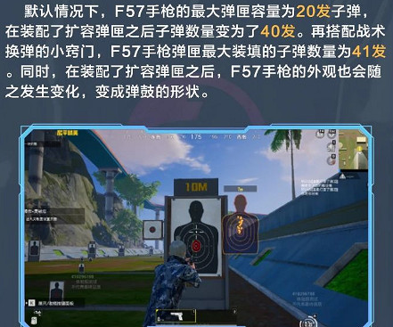 和平精英破刃行動版本更新內容匯總 和平精英破刃行動版本更新內容匯總