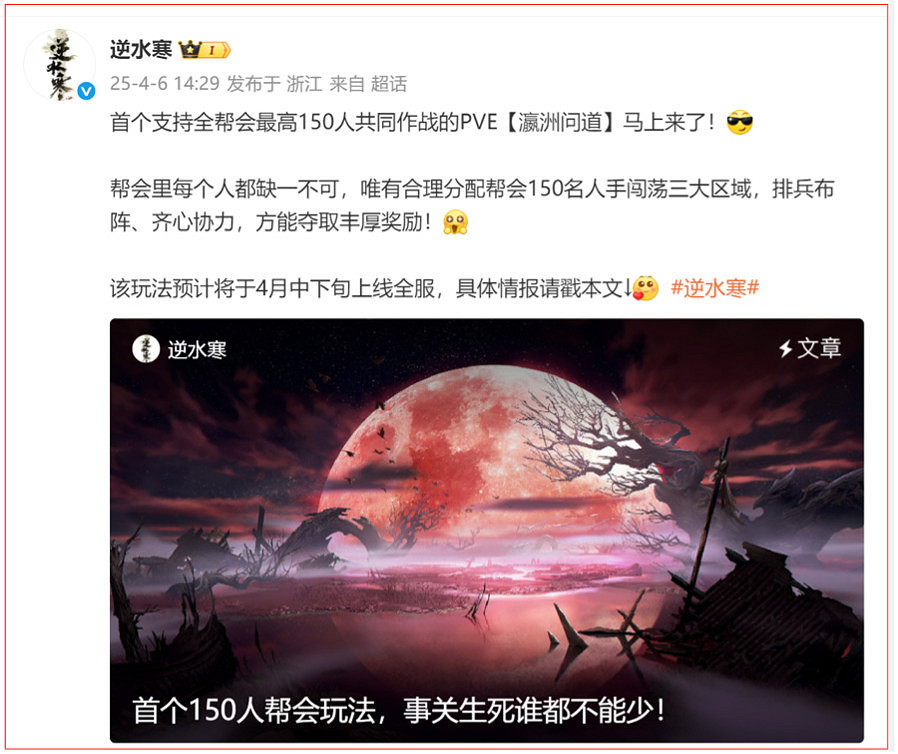 湊滿150人才能開副本?能撿黃金的黃金服,真以為自己是中國第一了? 湊滿150人才能開副本?能撿黃金的黃金服,真以為自己是中國第一了?