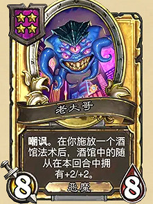 爐石戰記32.0.3更新檔更新內容 爐石戰記32.0.3更新檔更新內容