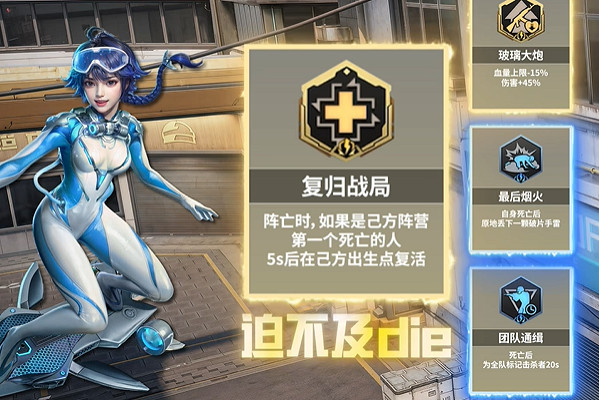 和平精英超體核爆對決最強插件搭配推薦 和平精英超體核爆對決最強插件搭配推薦