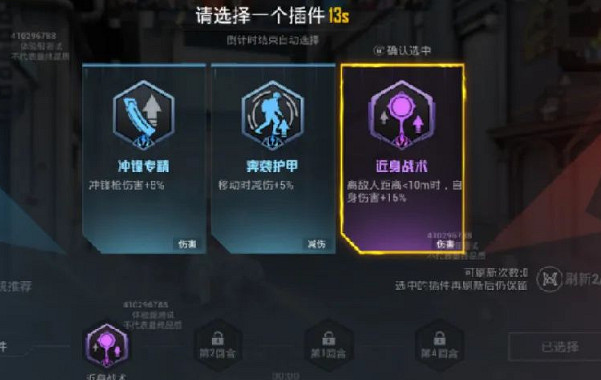 和平精英核爆對決玩法攻略 和平精英核爆對決玩法攻略