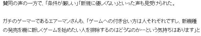 任天堂Switch 2打擊黃牛政策引熱議 玩家普遍反應好評支援 任天堂Switch 2打擊黃牛政策引熱議 玩家普遍反應好評支援