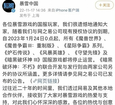 日漸死去的RTS,但仍活著的傳奇 日漸死去的RTS,但仍活著的傳奇