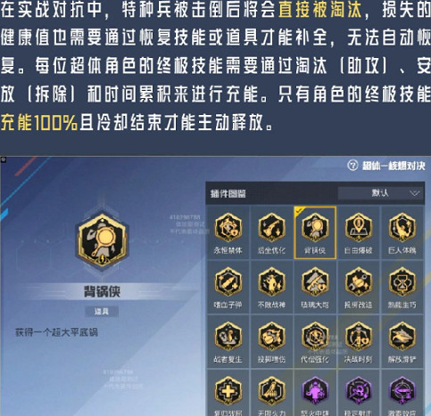 和平精英破刃行動版本更新內容匯總 和平精英破刃行動版本更新內容匯總