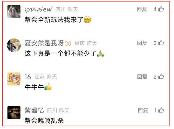 湊滿150人才能開副本?能撿黃金的黃金服,真以為自己是中國第一了? 湊滿150人才能開副本?能撿黃金的黃金服,真以為自己是中國第一了?