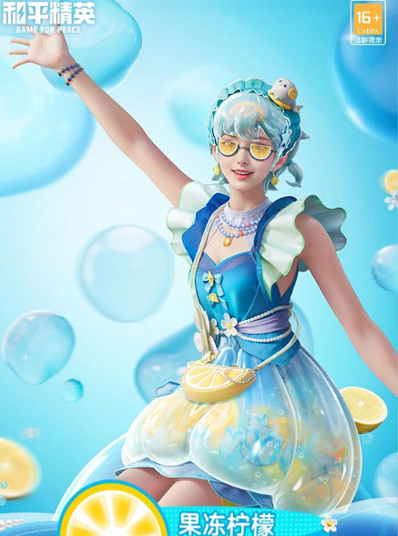 和平精英破刃行動版本更新內容匯總 和平精英破刃行動版本更新內容匯總