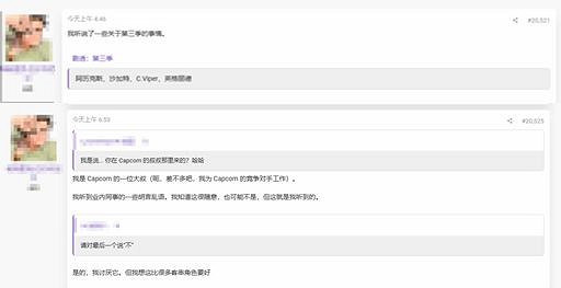 《快打旋風6》DLC3新角色大揭秘?沙加特等經典角色回歸 《快打旋風6》DLC3新角色大揭秘?沙加特等經典角色回歸