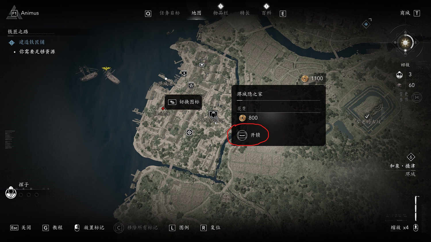 育碧開展《AC影》本地化調查 收集玩家反饋完善策略 育碧開展《AC影》本地化調查 收集玩家反饋完善策略