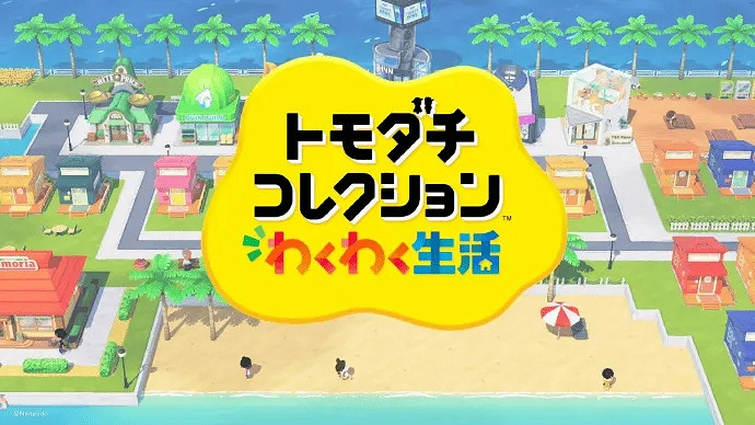 任天堂承諾將繼續支援初代Switch系統 至少到2026年
