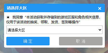 《英雄聯盟》愚樂奪寶抽到的皮膚領取方法介紹