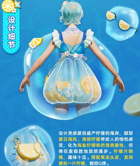 和平精英破刃行動版本更新內容匯總 和平精英破刃行動版本更新內容匯總