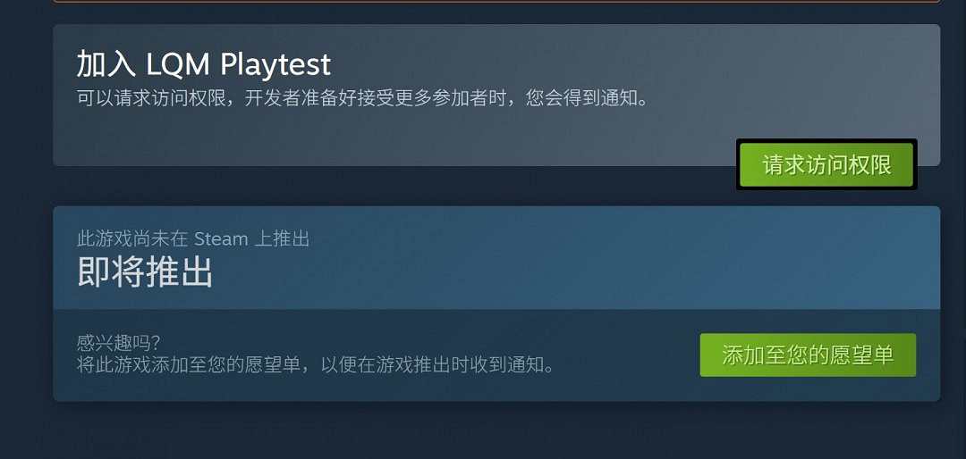 《戰慄深隧:流亡》前開發者新作《La Quimera》4月25日發售 《戰慄深隧:流亡》前開發者新作《La Quimera》4月25日發售