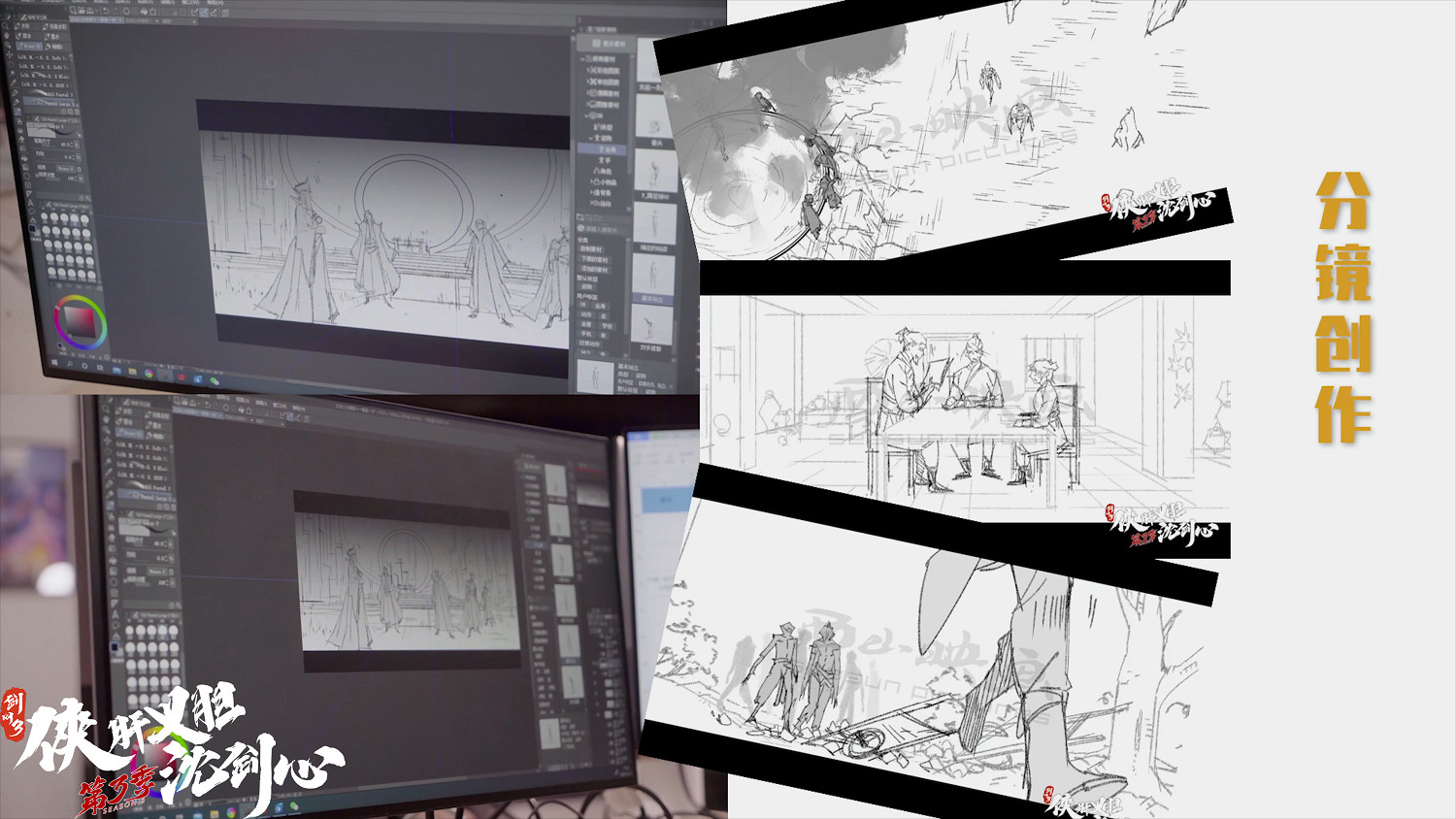 西山居“沈劍心”亮相香港國際影視展，向世界講述中國武俠故事