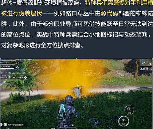 和平精英破刃行動版本更新內容匯總 和平精英破刃行動版本更新內容匯總