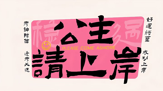 《英雄聯盟》關於錢的網名大全