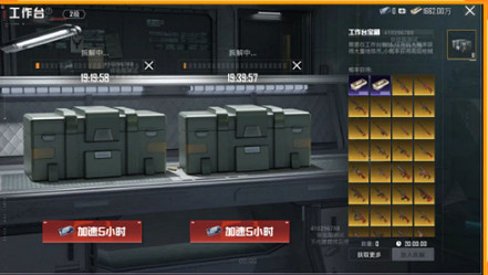 和平精英破刃行動版本更新內容匯總 和平精英破刃行動版本更新內容匯總