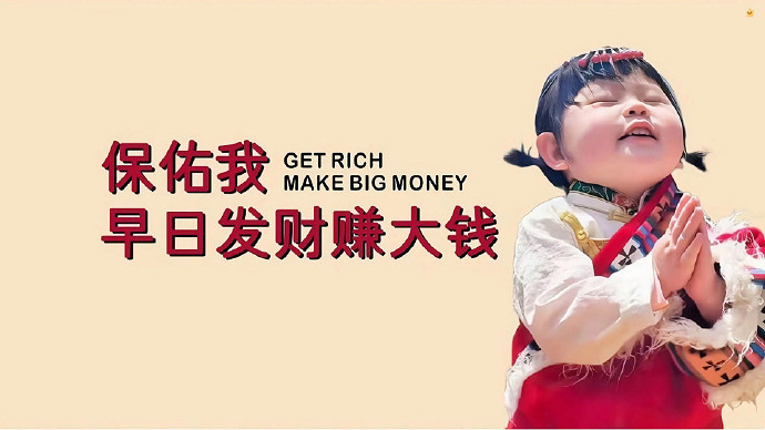 《英雄聯盟》一心搞錢的網名大全 《英雄聯盟》一心搞錢的網名大全
