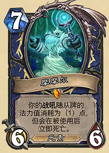 爐石戰記32.0.3更新檔更新內容 爐石戰記32.0.3更新檔更新內容