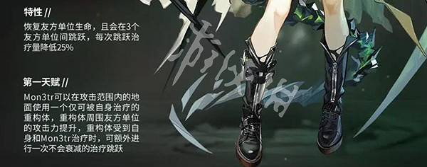 明日方舟mon3tr技能介紹 明日方舟mon3tr技能介紹