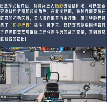 和平精英破刃行動版本更新內容匯總 和平精英破刃行動版本更新內容匯總