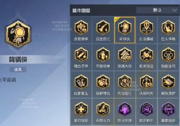 和平精英核爆對決玩法攻略 和平精英核爆對決玩法攻略