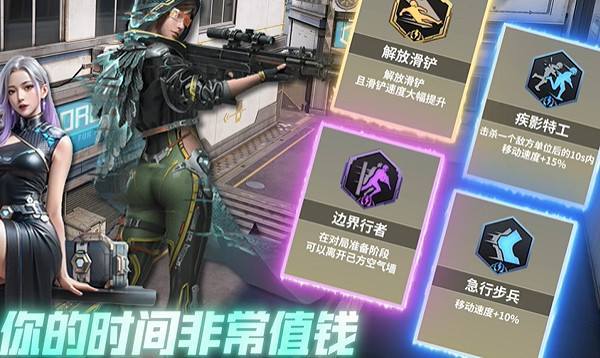 和平精英超體核爆對決最強插件搭配推薦 和平精英超體核爆對決最強插件搭配推薦