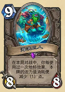 爐石戰記32.0.3更新檔更新內容 爐石戰記32.0.3更新檔更新內容