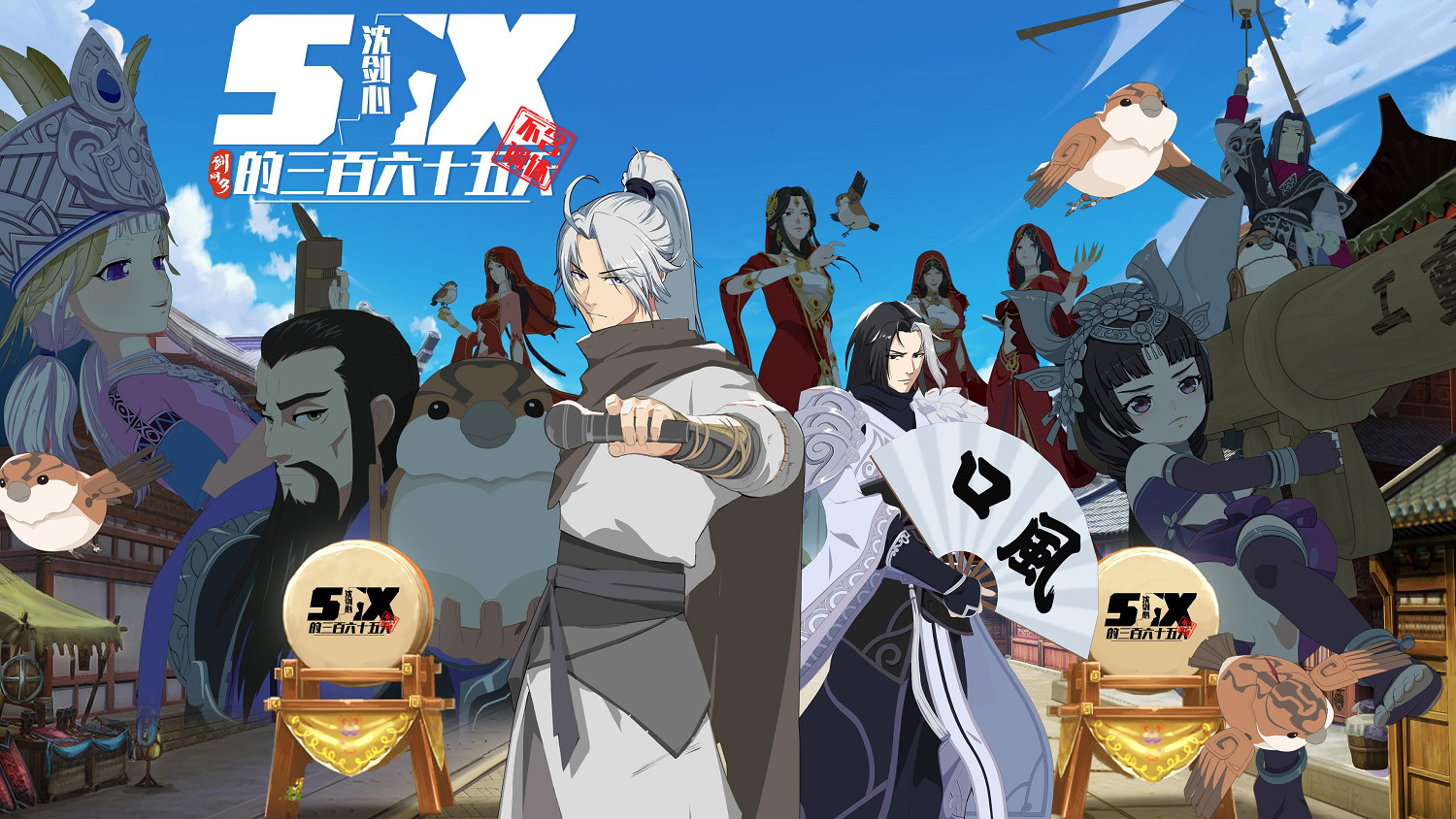 西山居“沈劍心”亮相香港國際影視展，向世界講述中國武俠故事