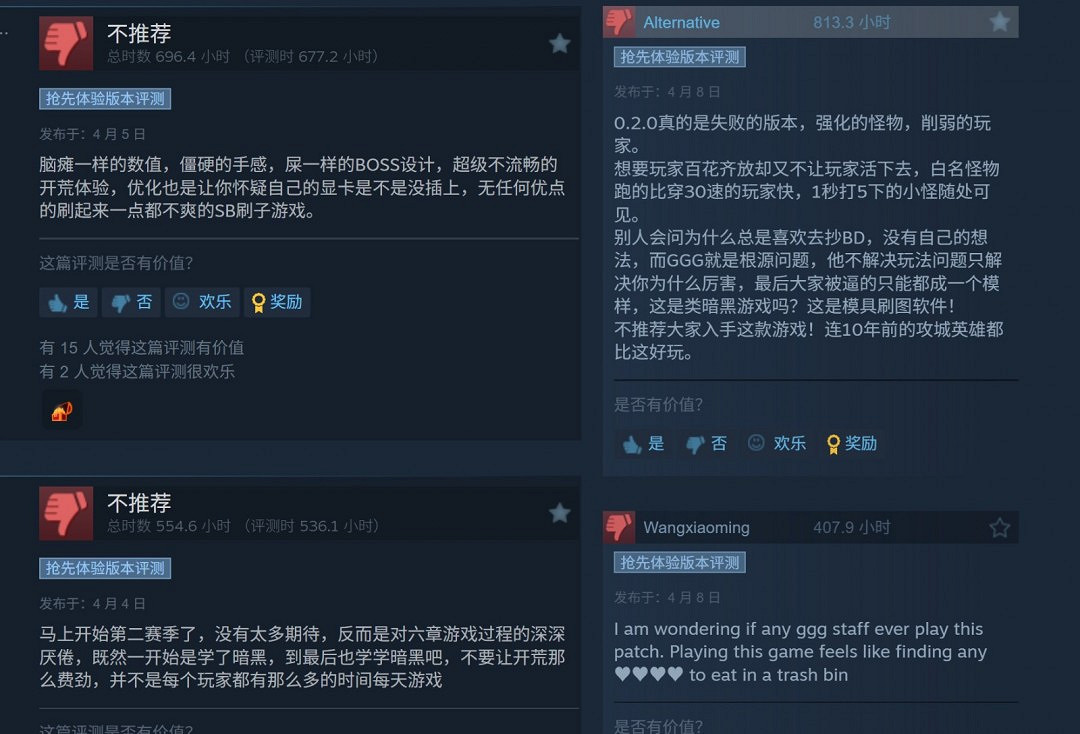 《流亡黯道2》Steam出現差評轟炸 玩家不滿新賽季 《流亡黯道2》Steam出現差評轟炸 玩家不滿新賽季