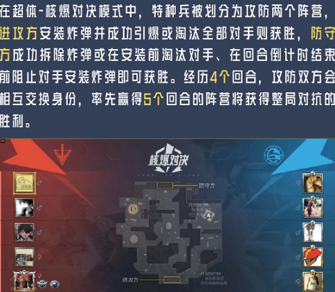 和平精英破刃行動版本更新內容匯總 和平精英破刃行動版本更新內容匯總