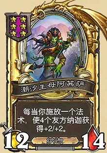 爐石戰記32.0.3更新檔更新內容 爐石戰記32.0.3更新檔更新內容