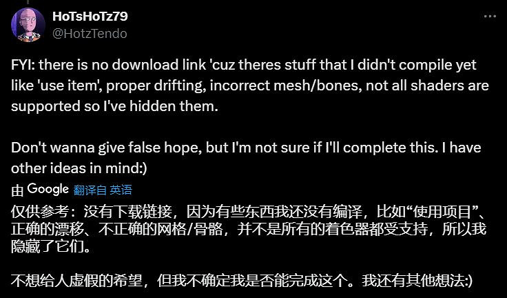 民間大神太牛了!PS4/5平台玩家也能玩《瑪利歐賽車8》 民間大神太牛了!PS4/5平台玩家也能玩《瑪利歐賽車8》