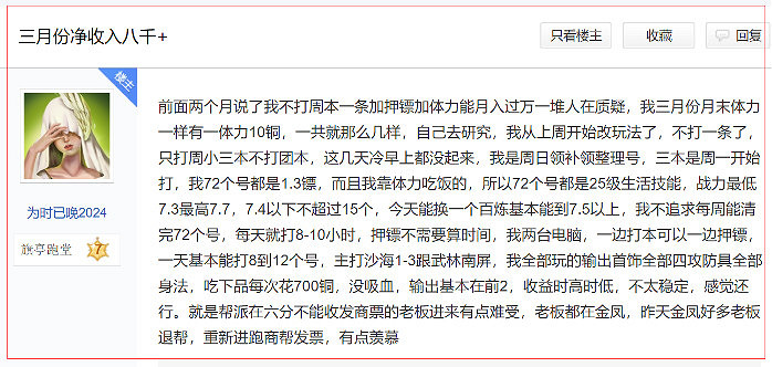 湊滿150人才能開副本?能撿黃金的黃金服,真以為自己是中國第一了? 湊滿150人才能開副本?能撿黃金的黃金服,真以為自己是中國第一了?