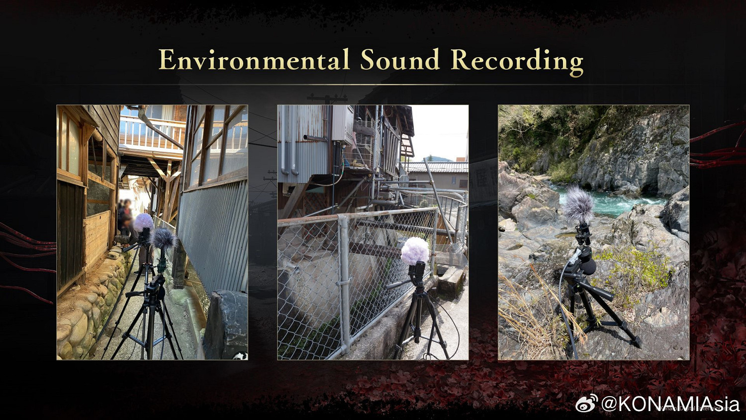《沉默之丘f》官方音效團隊赴日實地錄音 還原真實音效 《沉默之丘f》官方音效團隊赴日實地錄音 還原真實音效