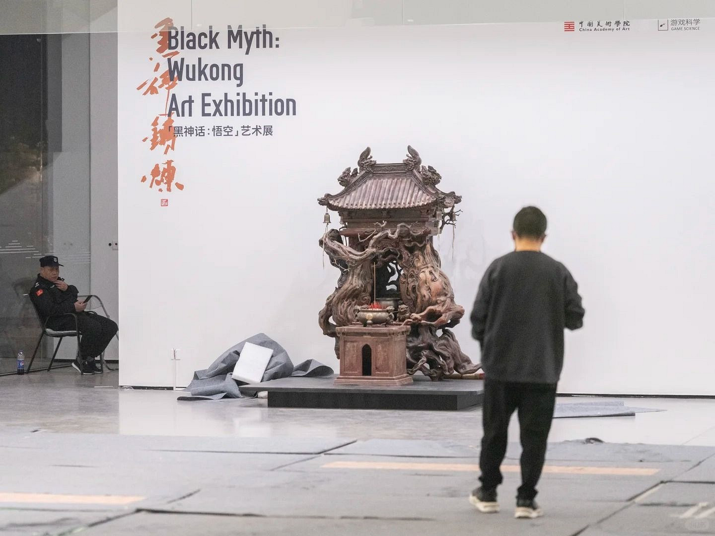 《黑神話》藝術展來襲 杭州美院美術館4月9日開展 《黑神話》藝術展來襲 杭州美院美術館4月9日開展